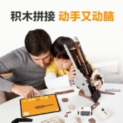 九号（Ninebot） 积木电顽 儿童益智拼装玩具 创意教育体感互动游戏机早教机 智能机器人积木电玩 主机（不含套件 需和套件搭配使用）