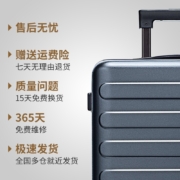90分行李箱拉杆箱七道杠PC箱体旅行箱男女登机箱 暗夜黑 20英寸 可登机