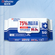 ishurou 爱舒柔 75%酒精湿巾 50片￥0.90 0.9折 比上一次爆料降低 ￥3.8
