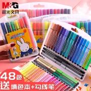 晨光水彩笔儿童可水洗无毒彩色画画笔小学生一年级美术专用24色软头幼儿园颜色笔套装36色12色涂色绘画笔双头