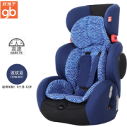 gb 好孩子 儿童安全座椅 isofix接口+安全带双重固定 波纹蓝CS786￥629.00 5.3折 比上一次爆料降低 ￥70