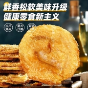 鳕鱼片烤鱼片海味海鲜即食特产鱼干小吃孕妇零食干货 鳕鱼片70g