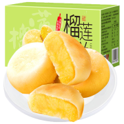京东特价app：港利友 流心爆浆榴莲饼 35g*5枚