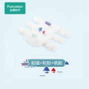 全棉时代 汗巾婴儿吸汗巾儿童纯棉纱布 幼儿园宝宝垫背巾隔汗巾 25*50cm 9条装