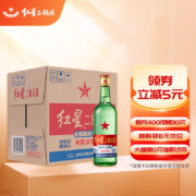红星 白酒 红星二锅头 清香型白酒 大二56度 500ml*12瓶 整箱装固态纯粮发酵白酒