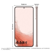 三星 SAMSUNG Galaxy S22+ 超视觉夜拍系统超清夜景 超电影影像系统 超耐用精工设计8GB+128GB 浮光粉 5G手机