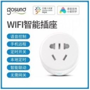 Gosund 港兴达 智能插座接入米家WiFi版插线板插排远程控制定时插座支持小爱语音