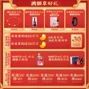 [婚宴白酒]郎酒 红花郎十五（15）53度酱香型白酒 1.65L大瓶装 送礼收藏摆柜