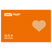 双11预售：基诺浦 合约卡 可兑6双鞋 一年内有效 春夏秋款选5双、冬款选1双