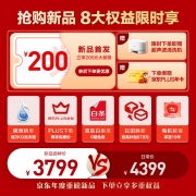 美的（Midea）滚筒洗衣机全自动 10公斤变频洗烘一体 Shine靓彩触控屏 智能投放 快净系列 MD100V5S 以旧换新