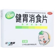 江中 健胃消食片  儿童装 24片