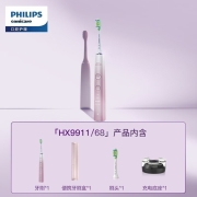 飞利浦（PHILIPS） 电动牙刷 成人智能声波震动牙刷 钻石牙刷升级款 10倍清除牙菌斑 樱桃粉HX9911/68