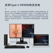 优派27英寸4K IPS Type-C90W 100%sRGB六轴校色E＜2 旋转升降底座 PIP/PBP分屏 专业摄影显示器VP2768a-4K