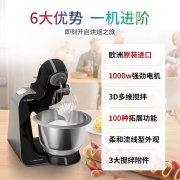 博世（Bosch） 进口厨师机家用和面机揉面机打蛋器料理机达人系列 曲奇黑+绞肉附件套装3704元 (需用券)