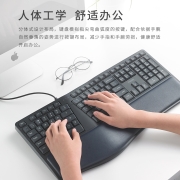 雷柏（Rapoo） NK8800人体工学有线键盘 办公键盘 电脑键盘 13种多媒体快捷功能 USB接口即插即用