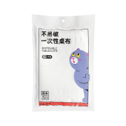 88VIP：拾来九八 一次性桌布 20片装 1.8m
