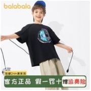 balabala 巴拉巴拉 童装2022年夏季款男中大童时尚卡通短袖T恤