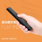 得力（deli） ppt翻页笔教师用多功能激光笔遥控器投影仪电脑课件幻灯片多媒体控制讲课光笔教鞭 2802/30米遥控 黑色-红光