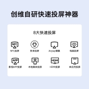 酷开（coocaa） 创维电视M58 智能电视 投屏液晶平板电视 58C70升级款58P31以旧换新