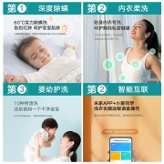 米家小米出品波轮洗衣机全自动 3公斤迷你婴儿小型儿童内衣洗衣机小 高温煮洗深度除螨 XQB30MJ101