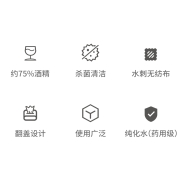 HANASS 75%酒精湿巾50片*1包  消毒湿巾 一次性卫生湿纸巾 便携随身携带旅行装