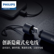 飞利浦(PHILIPS) 手电筒强光手电 Type-C充电多功能家用便携小型户外骑行停电照明应急灯SFL1236黑色 Y