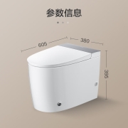 九牧（JOMOO） 马桶轻智能脚感免触冲水易洁脉冲虹吸大冲力抗菌坐便器 【IF设计奖脚感冲水J11339 】预售10.21 305坑距【295-390以内选择】