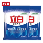 再降价、京东特价app：立白 除菌去渍洗衣粉 450g*2袋*3