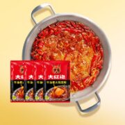 好人家 大红袍 醇香牛油火锅底料 100g*5袋