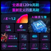 创维电视A23 2023款 50英寸全通道120Hz高刷 HDMI2.1 2+32G START云游戏 4K护眼声控全面屏50A23 以旧换新