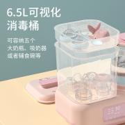 奥克斯（AUX） 恒温水壶ACX-1011W1婴儿调奶器奶瓶消毒器温奶器烘干三合一热奶器粉色