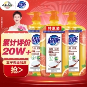 超能 洗洁精离子去油（西柚去腥）1kg*3瓶 餐具果蔬厨房清洁 不伤手