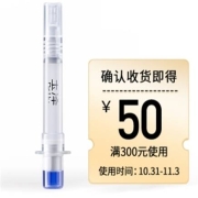 天猫U先：玉泽 臻安润泽修护蓝铜胜肽精华液 3ml*1