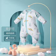 OUYUN 欧孕 婴儿睡袋 天空行 前四后四