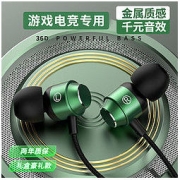Halfsun 影巨人 WL6金属有线耳机华为OPPO苹果通用耳机游戏电竞typec接口塞