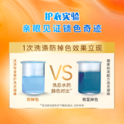 汰渍专业养护5合1除菌除螨持久留香薰衣草香洗衣凝珠19颗洗衣液凝珠