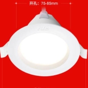 NVC Lighting 雷士照明 嵌入式LED筒灯 4W 10只装