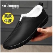 图思龙真皮休闲鞋羊毛保暖加绒加厚潮流户外运动防滑防臭皮鞋子男