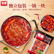 名扬火锅底料牛油麻辣360g (90g*4颗)手工全型一料多用