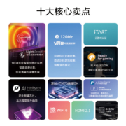飞利浦（PHILIPS）游戏电视G1 Pro 65英寸120Hz 4+32G 4K全面屏环景光 智能平板电视机65PUF8896/T3 以旧换新