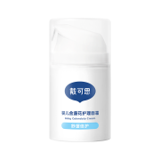 戴可思 金盏花儿童护理面霜 50g*2件