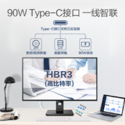 飞利浦 27英寸 4K 10bit LGD-IPS HDR400 Type-C90W 音响 旋转升降 高清设计显示器 微薄边显示屏279P1FR