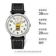天美时TIMEX手表史努比联名休闲夜光石英休闲时尚男表TW2T60900/学生手表/生日礼物