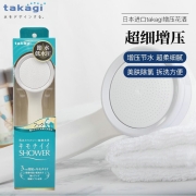 takagi淋浴花洒喷头增压节水 日本原装进口通用接口 可加除氯滤芯护肤护发莲蓬头JSA022 JSA022（增压花洒）