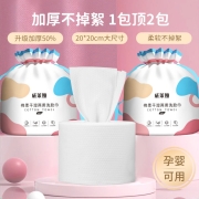 威莱娅Wereal 洗脸巾一次性加厚婴儿洁面巾美容卸妆棉柔巾 加宽加厚4包【20*20CM 1个防尘袋】