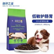 海洋之星 深海鱼中小型犬幼犬粮 无谷天然 全价狗粮小颗粒6kg
