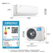 美的(Midea)空调挂机 大1匹1.5匹空调一级能效 变频冷暖挂式空调  高频速冷热 家用空调 【APP智能】青春大1匹 除湿智控温一级能效