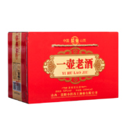 【白酒礼盒】杏花特产白酒 成荣一壶老酒53度清香型白酒优级酒 500ml*2瓶礼盒装