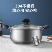 炊大皇汤锅304不锈钢加厚20cm小奶锅无涂层炖汤煲汤锅燃煤气灶明火电磁炉通用锅具