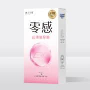 jissbon 杰士邦 玻尿酸超薄安全套 12只*2件